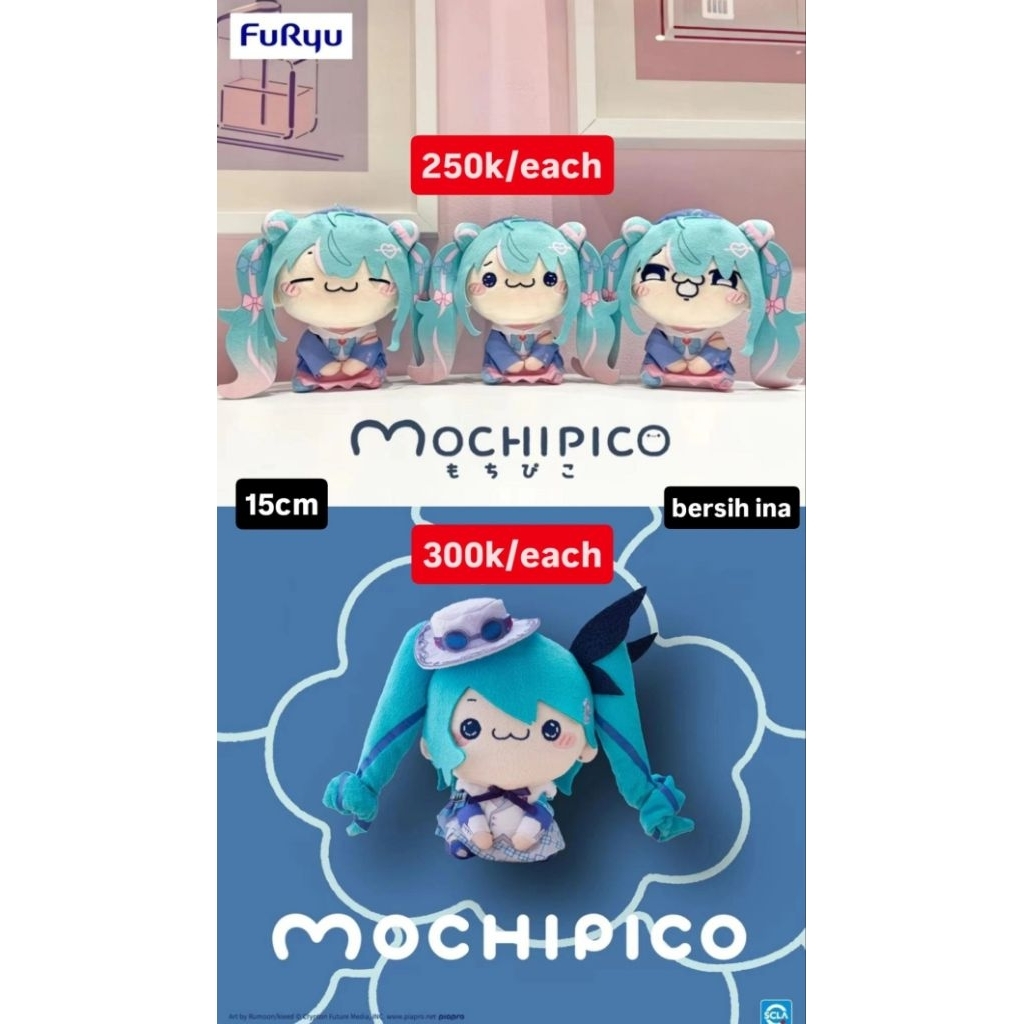 HATSUNE MIKU FURYU MOCHIPICO PLUSH PLUSHIE BONEKA