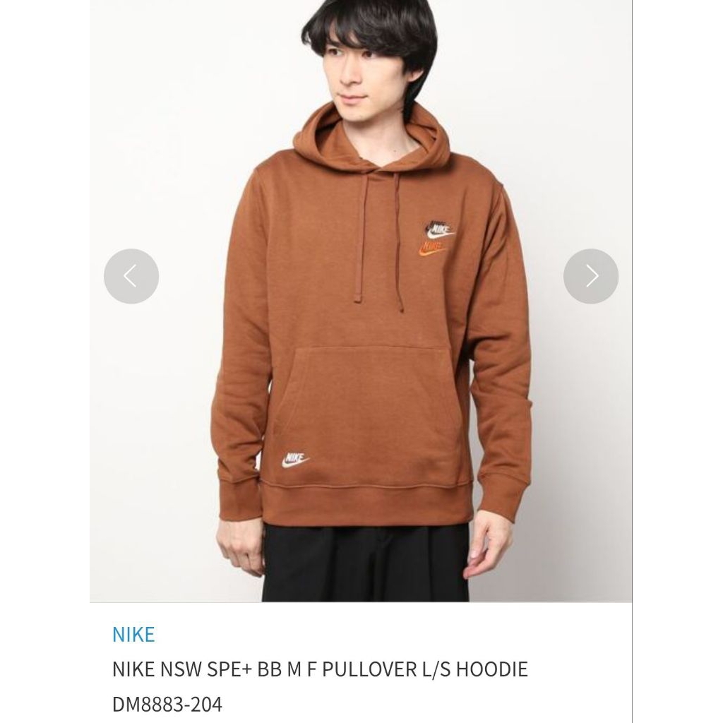 Hoodie Nike seven swosh - warna coklat