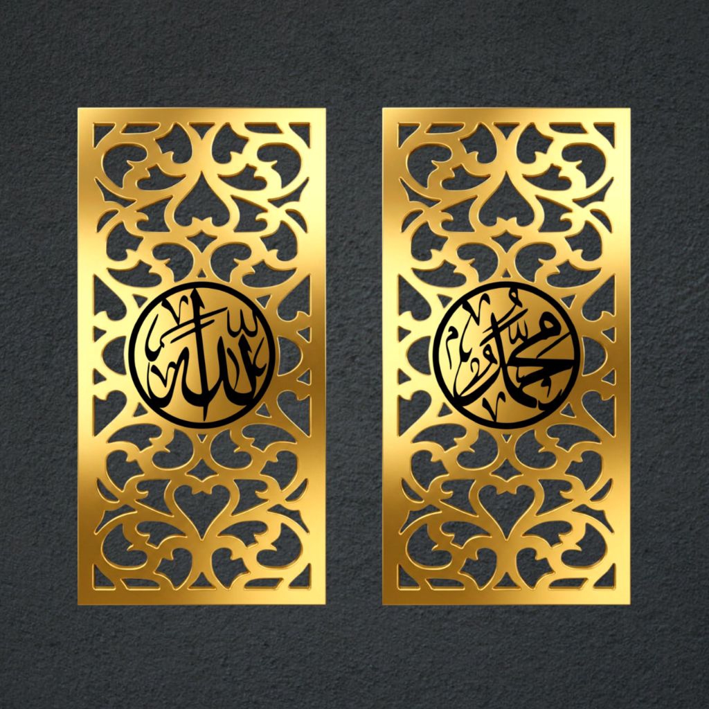 Kaligrafi Lafadz Allah dan Muhammad Warna Gold/Emas