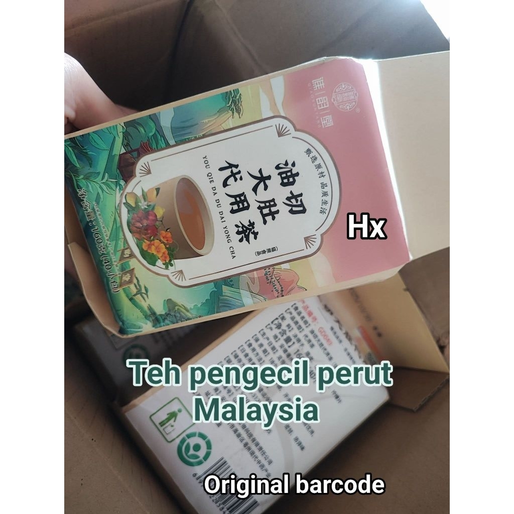 TEH PENGECIL PERUT MALAYSIA ORIGINAL BARCODE