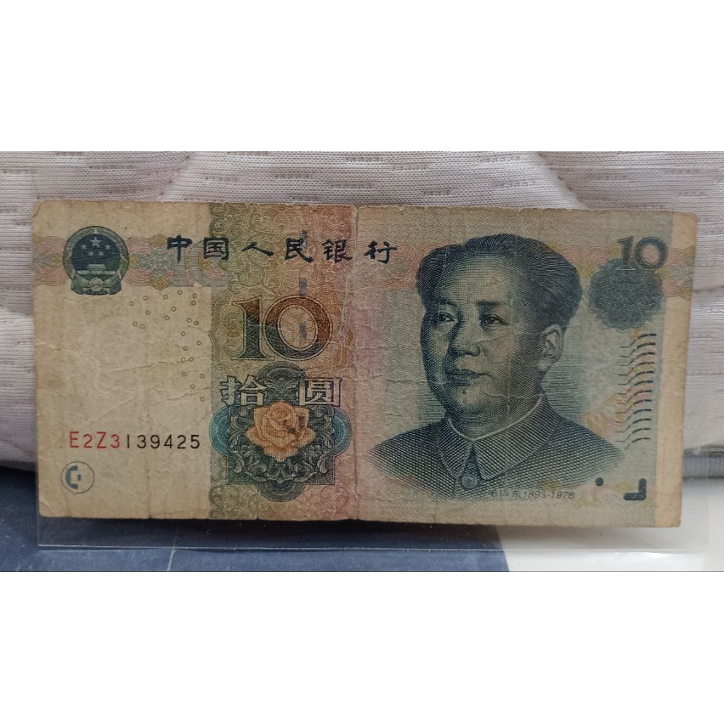 uang negara Cina 10 yuan