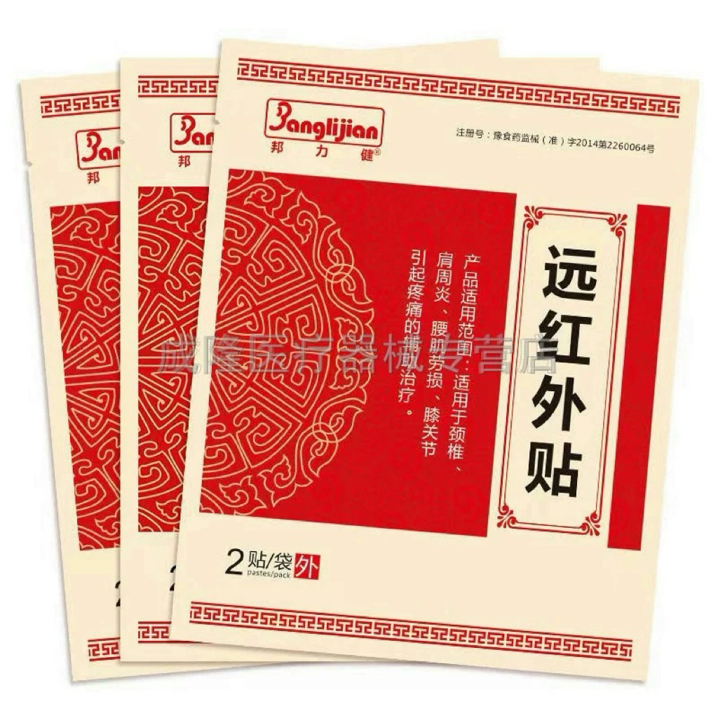 Tempelan Koyo Yuan Hong Wai Li Liao Tie isi 6 Lembar