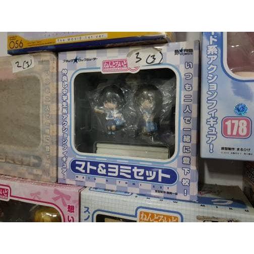 Ready nendoroid petit mato & yomi Tbi shop exclusive