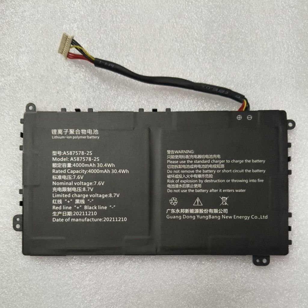 Baterai Laptop Axioo Mybook 14F PN1308P 21J0M NBAX21J A587578-2S (Soket Tengah) 7 KABEL