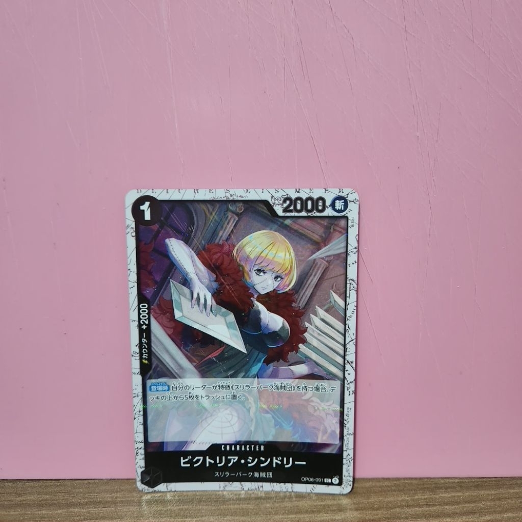 Victoria Cindry OP06-091 Skull Foil Holo One Piece Card TCG