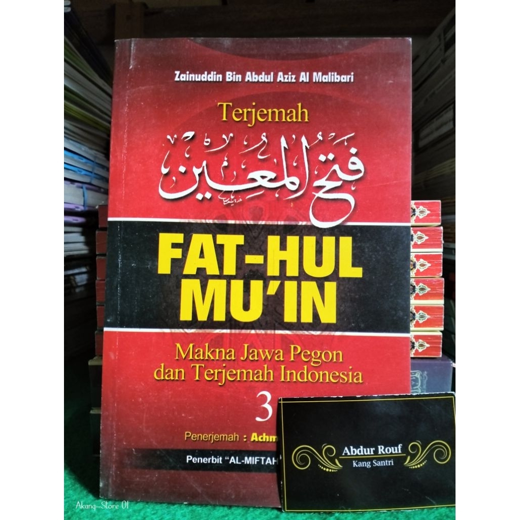 Kitab / Buku TERJEMAH FATHUL MU'IN MAKNA JAWA PEGON INDONESIA JUZ 3 FATUL MUIN JPI