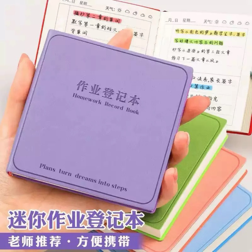 DIARY KULIT BENTUK PERSEGI CHECKLIST TUGAS | BUKU CATATAN KECIL NOTES