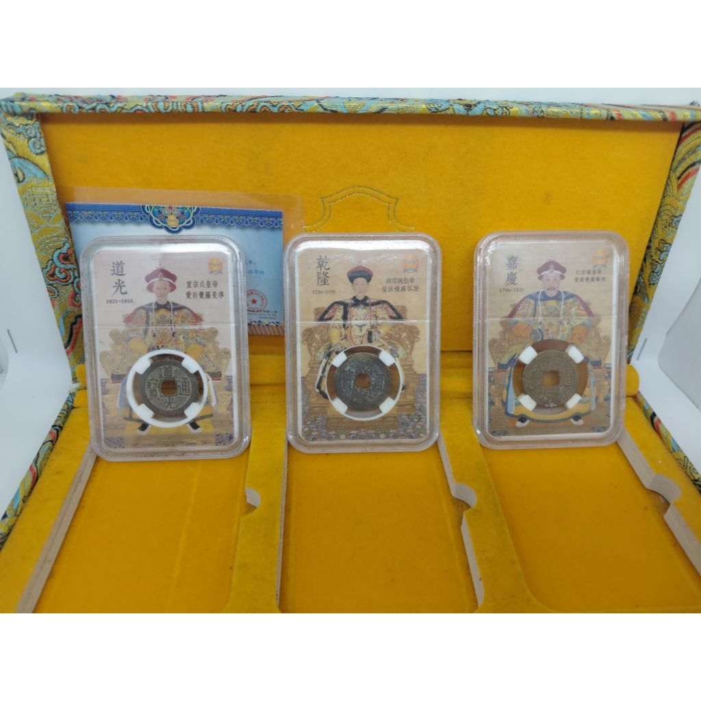 Koin China Antik|Koin Kerajaan China| Koin China 1 Set