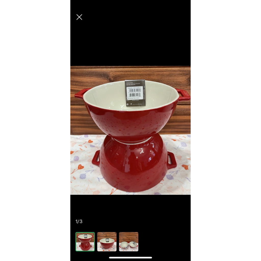 Staub serving bowl 18cm