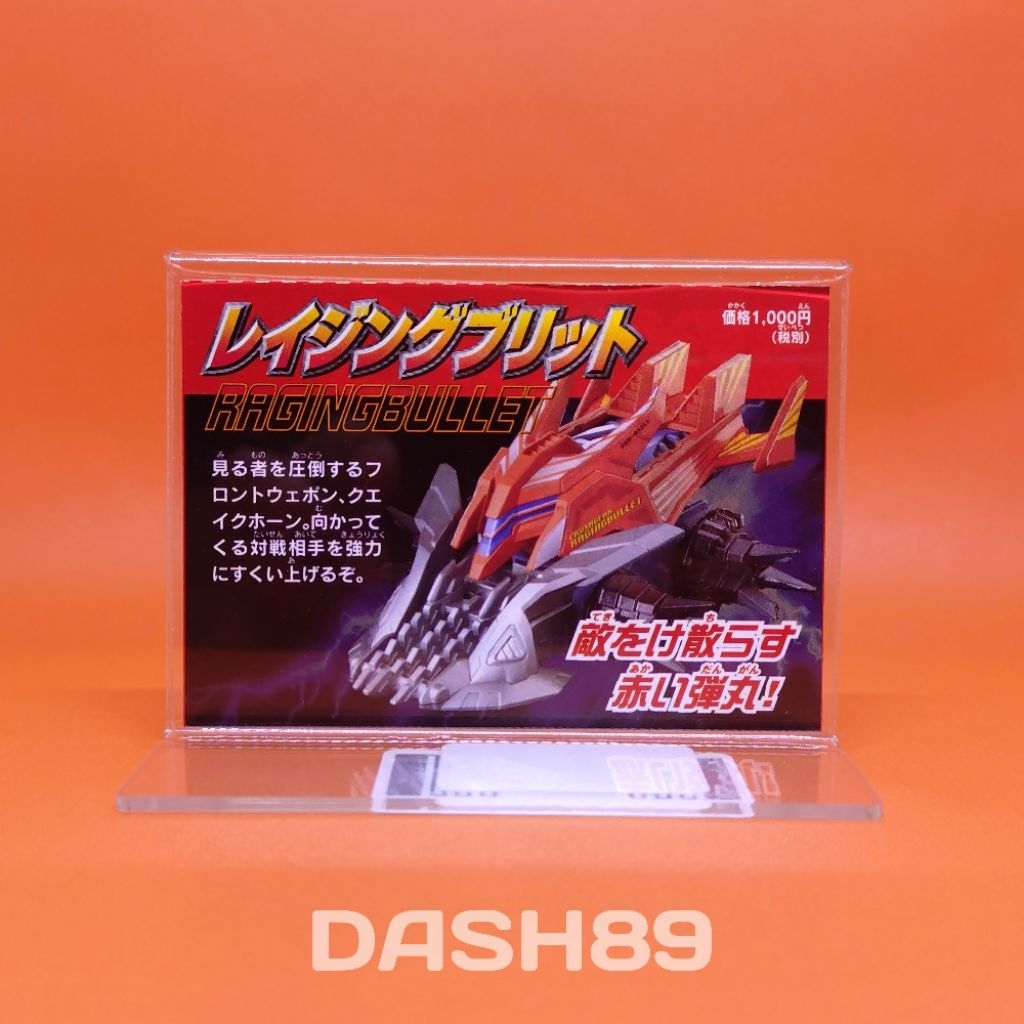 Crush Gear Raging Bullet / Tigeraid Acrylic Display Stand