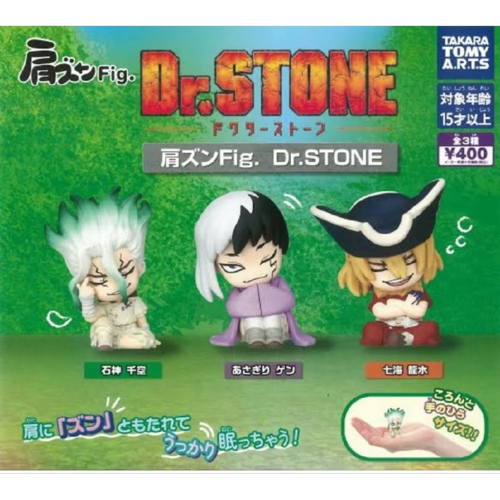Dr. stine senku original