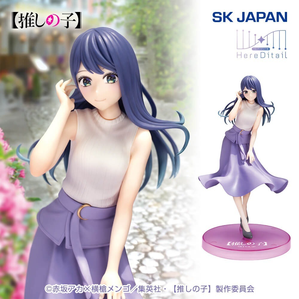 HereDitail Figure Kurokawa Akane - Oshi no Ko