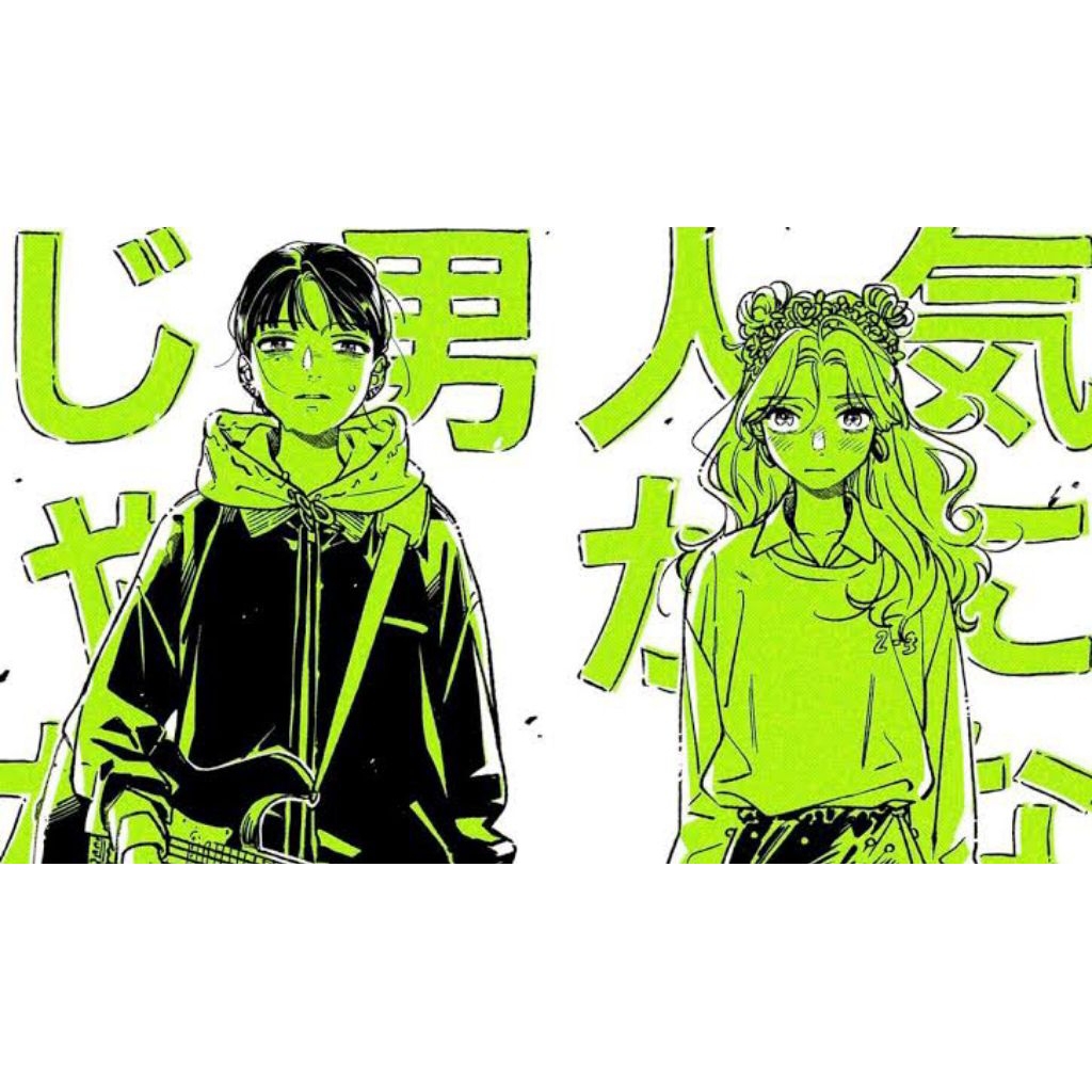 PRELOVED THE GUY SHE WAS INTERESTED IN WASN'T A GUY AT ALL Vol 2