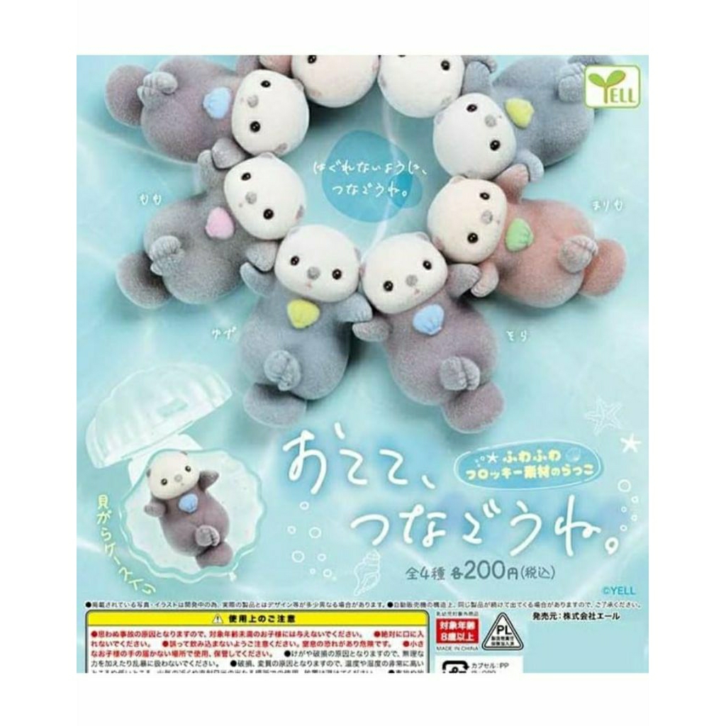 Yell Gashapon Capsule Fluffy flock otter