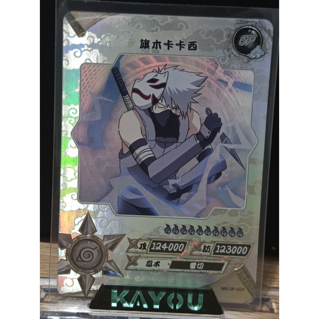 kartu naruto kayou sp kakashi 024