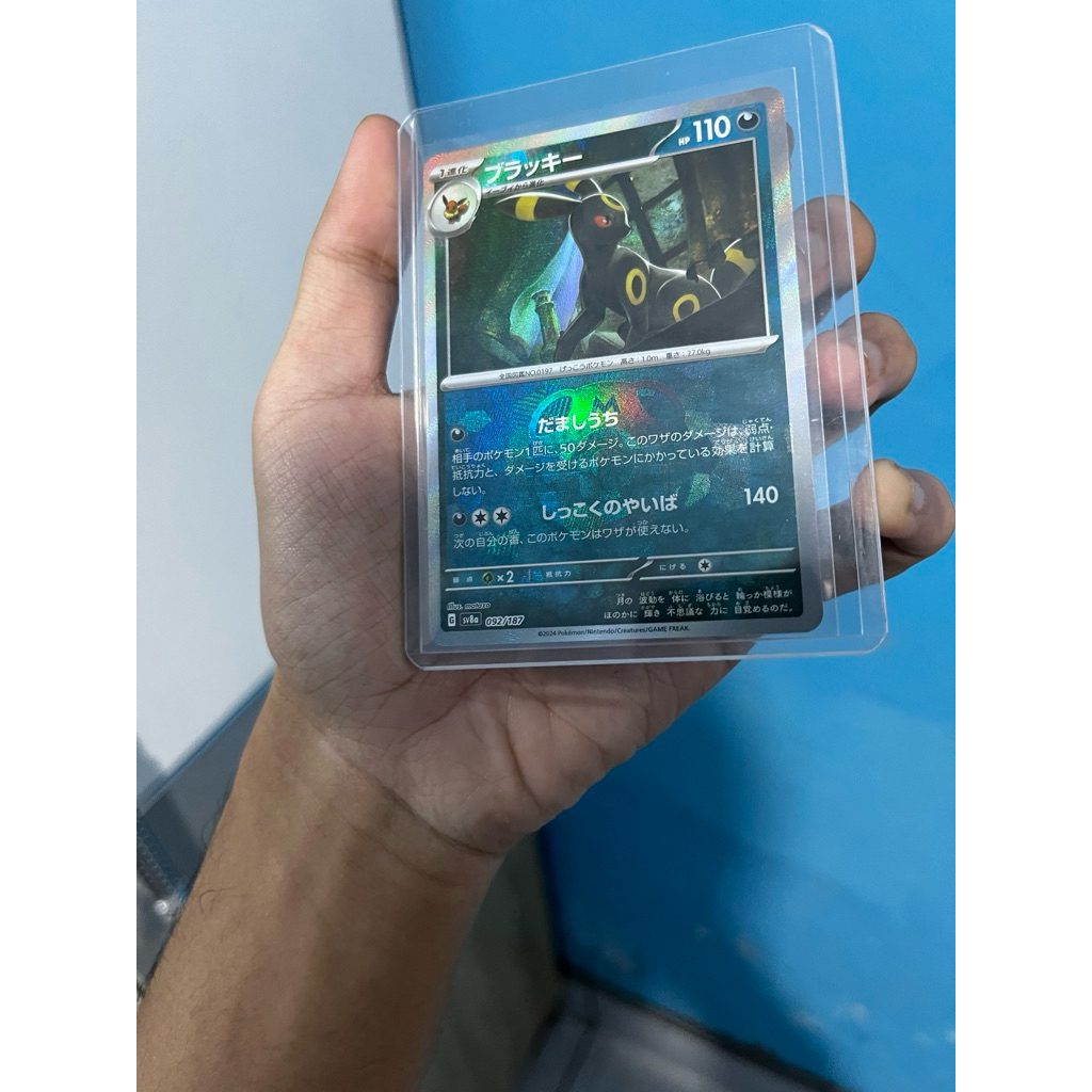 umbreon masterball japan