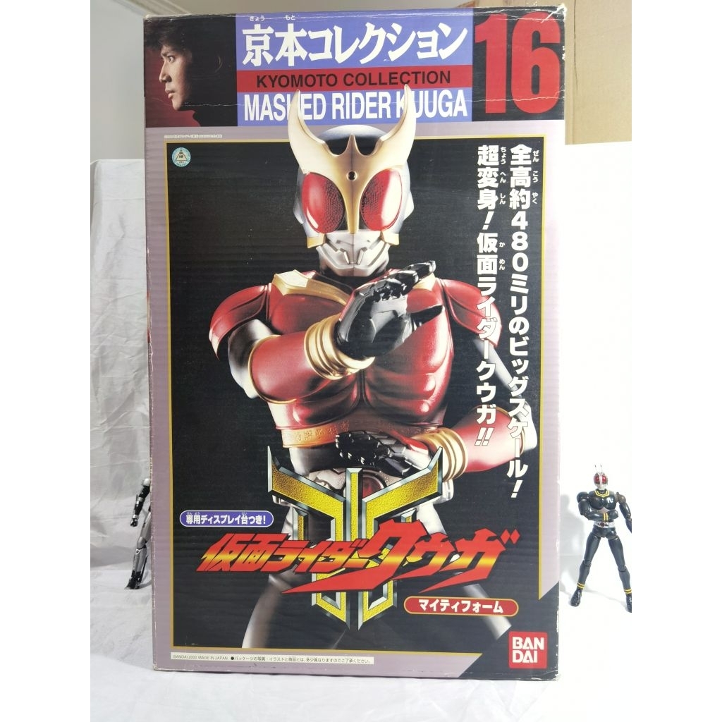 Kamen Masked Rider Kuuga Kyomoto Collection 16 Kuuga Mighty Form Figure Bandai