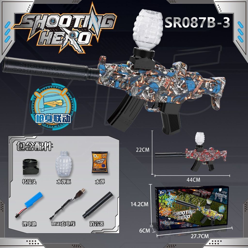 Mainan Tembakan Water Gel Gun Bubble Elektrik Manual FULL EFEK Lampu Tembak Banyak model varian