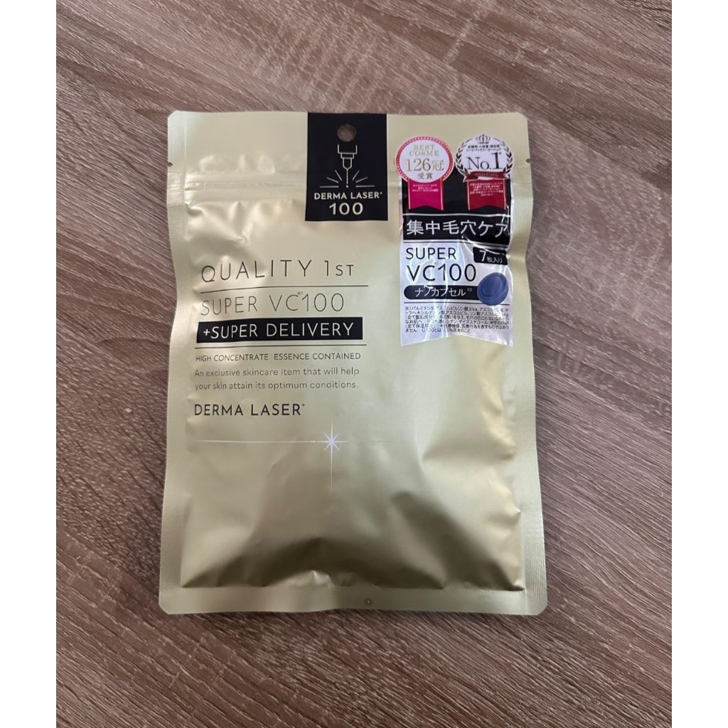 Masker Wajah DERMA LASER MASK SUPER RETINOL 100 & SUPER VC100 Original Jepang
