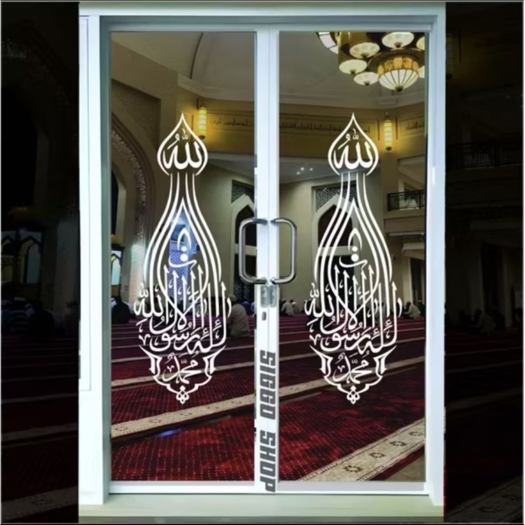 Sticker kaligrafi kaca masjid/mushola