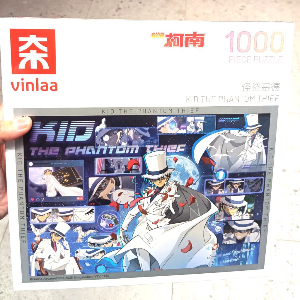 DIY PUZZLE DETECTIVE CONAN KID THE PHANTOM THIEF 1000PCS
