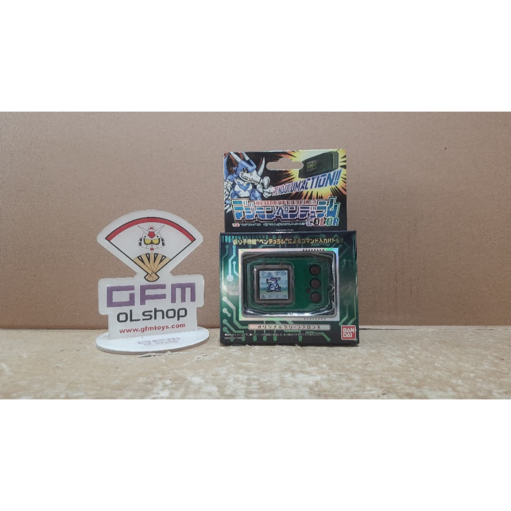 Digimon Color Pendulum 4 Wind Guardian