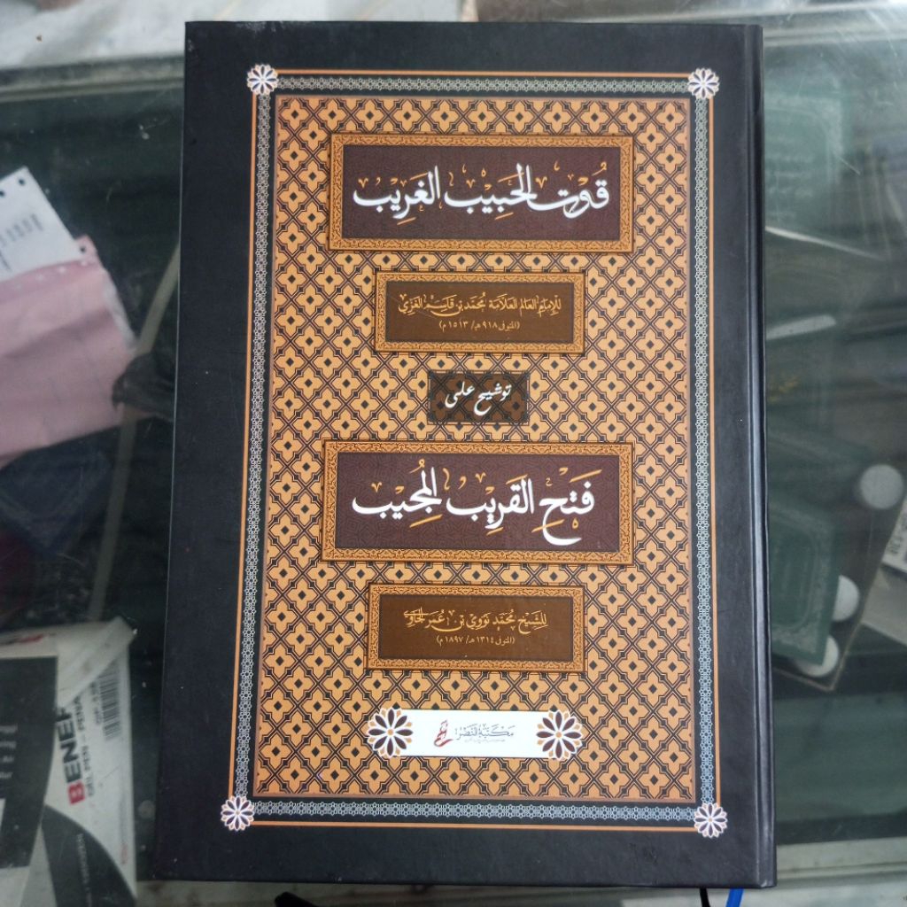 KITAB TAUSYEH SYARAH FATHUL QORIB 2 JILID PUTIH HARDCOVER CETAKAN LIRBOYO TAUSYIH TAUSYEH ALA FATHUL