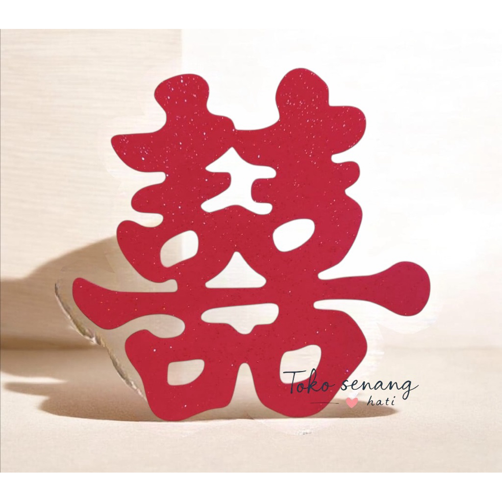 shuangxi merah 17x18 cm / tempelan shuangxi / stiker shuangxi /
