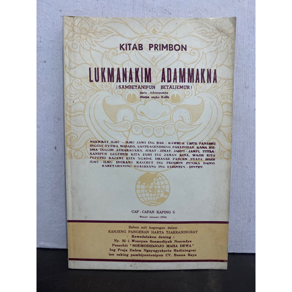 Buku Original KITAB PRIMBON LUKMANAKIM ADAMMAKNA PRIMBON JAWA