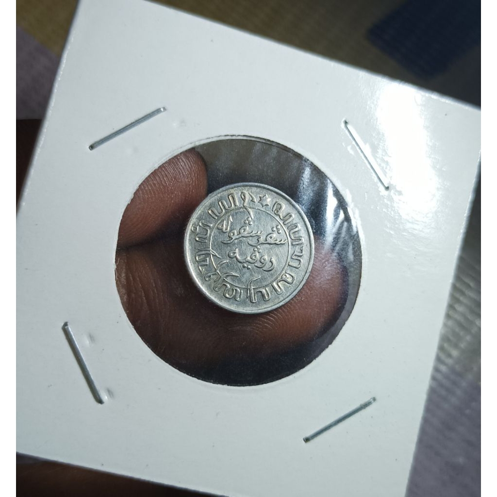 koin perak 1/10 gulden 1941 luster koleksi