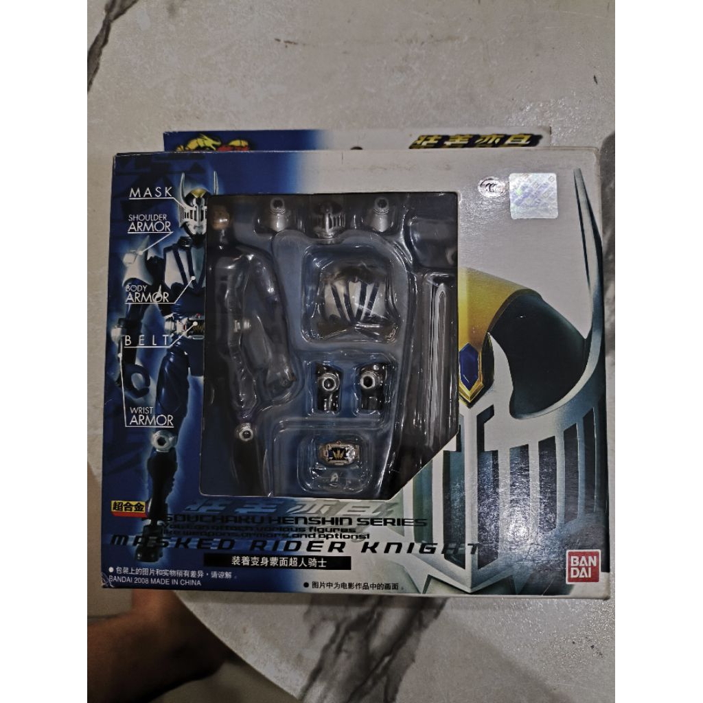 Souchaku Henshin (SHS) Kamen Rider Knight