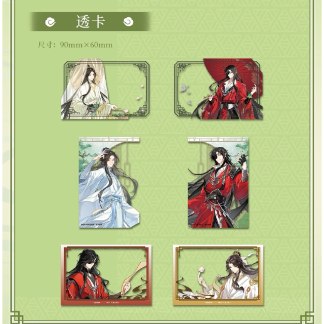 READY STOCK BL DANMEI TGCF [DIMENSION POPTOWN] Birthday Dumpling Series Trasnaparent Card