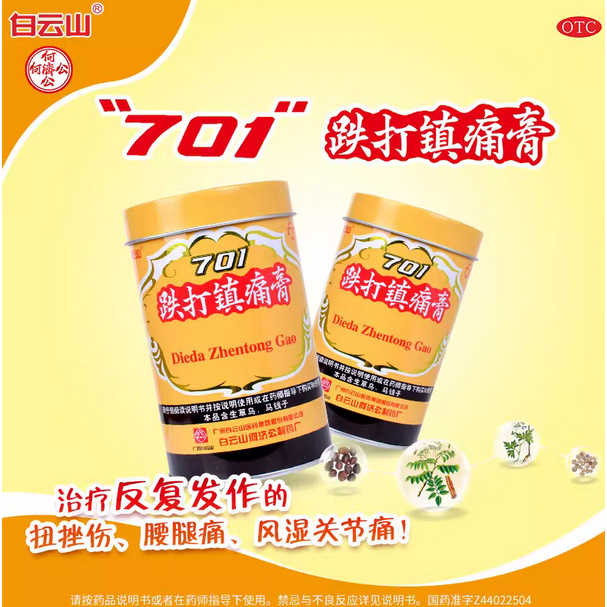 [PROMO] ASLI Koyo Dieda Zhentong Gao 701 Koyo pereda nyeri Baiyunshan 701 salep pereda nyeri salep p