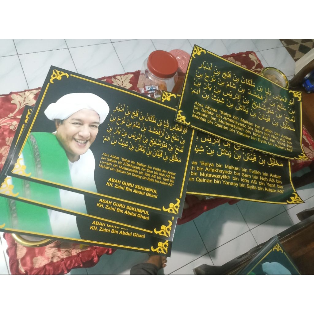 Poster Abah Guru Sekumpul / Poster Nama Nabi Khidir (Ukuran A3 Laminasi)