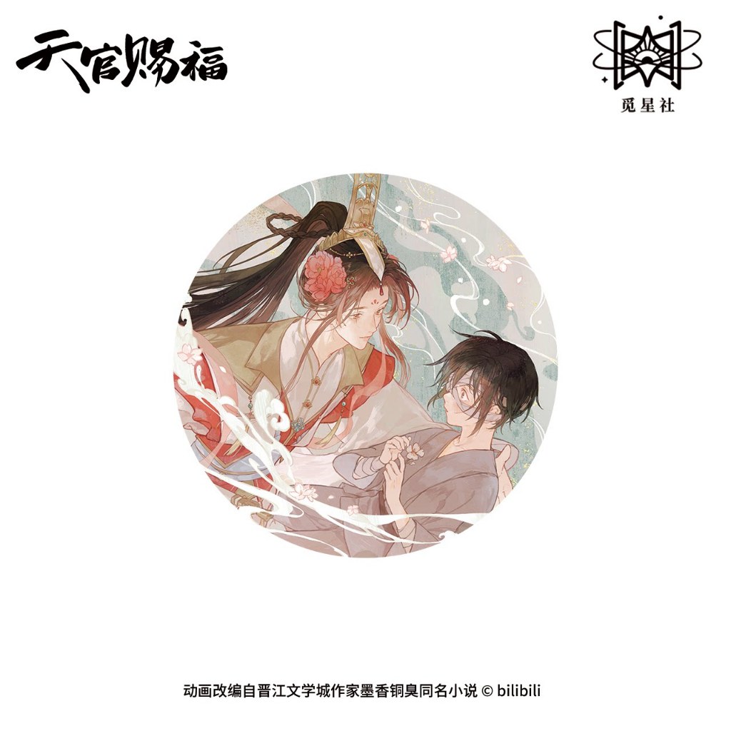 READY STOCK BL DANMEI TGCF [STARRY] Sword Meets Falling Flowers Badge