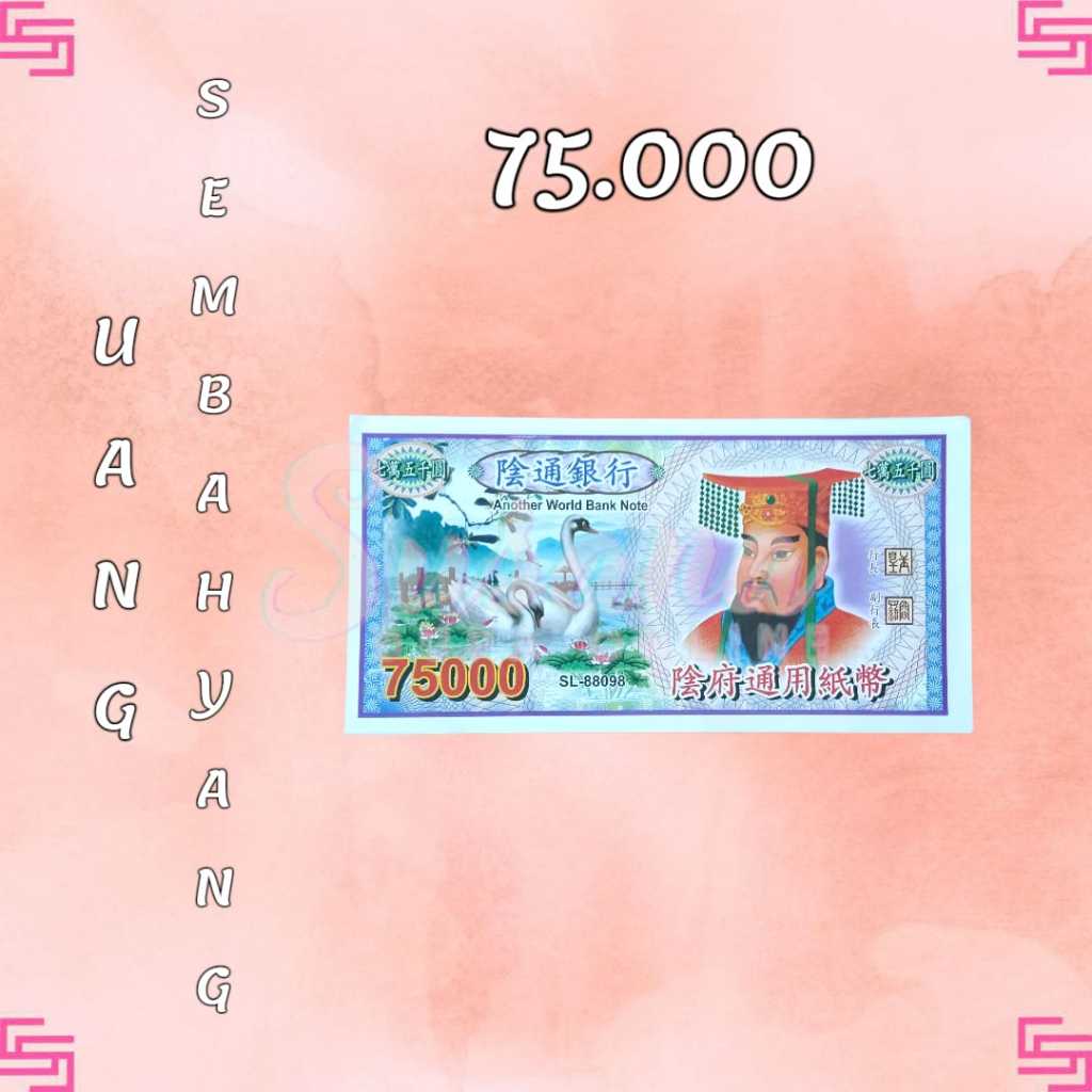 Uang Sembahyang 75 Ribu Untuk Leluhur Hell Realm King's Money