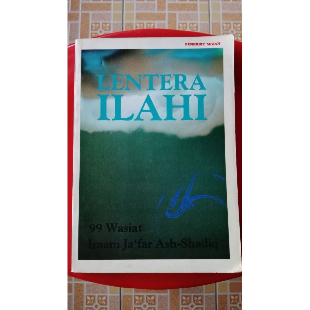 Lentera Ilahi: 99 Wasiat Imam Ja'far Ash-Shadiq (The Lantern of the Path)