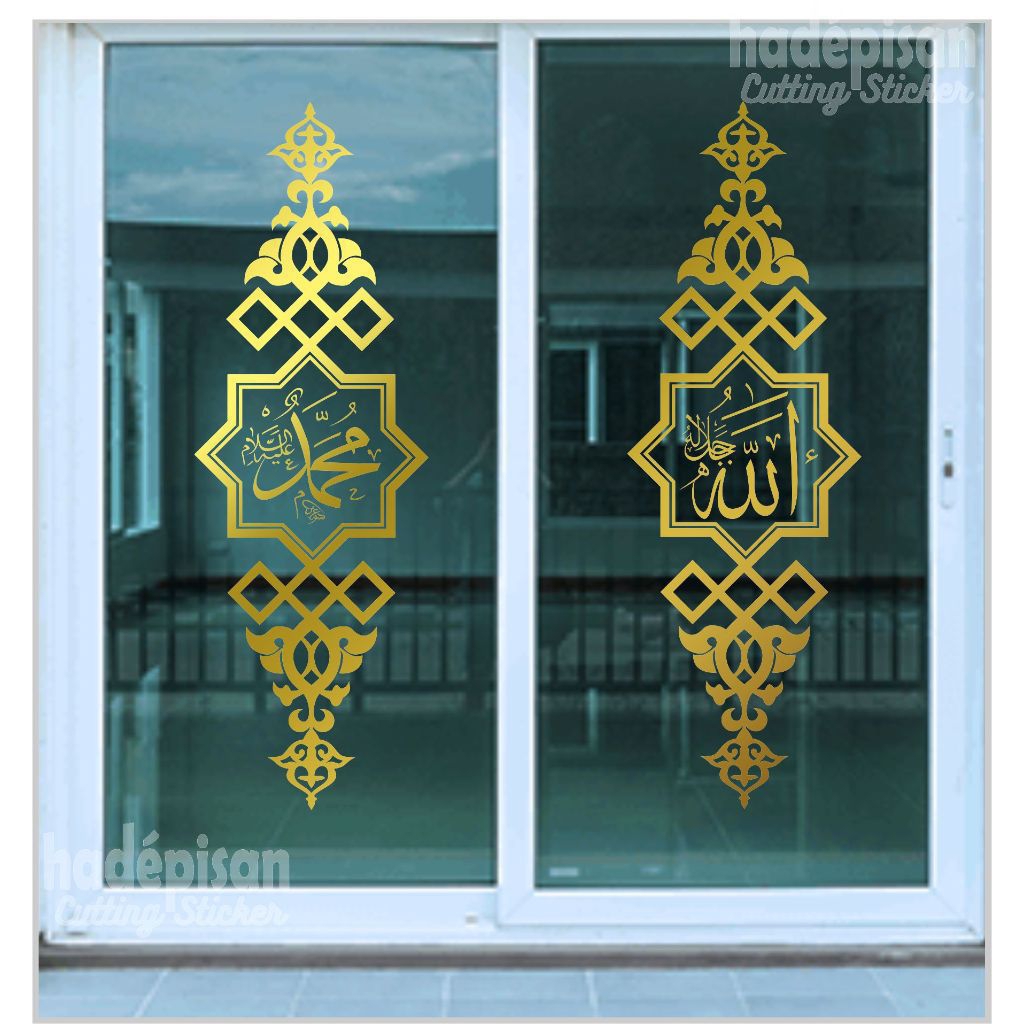 Sticker kaligrafi kaca masjid/ musholla