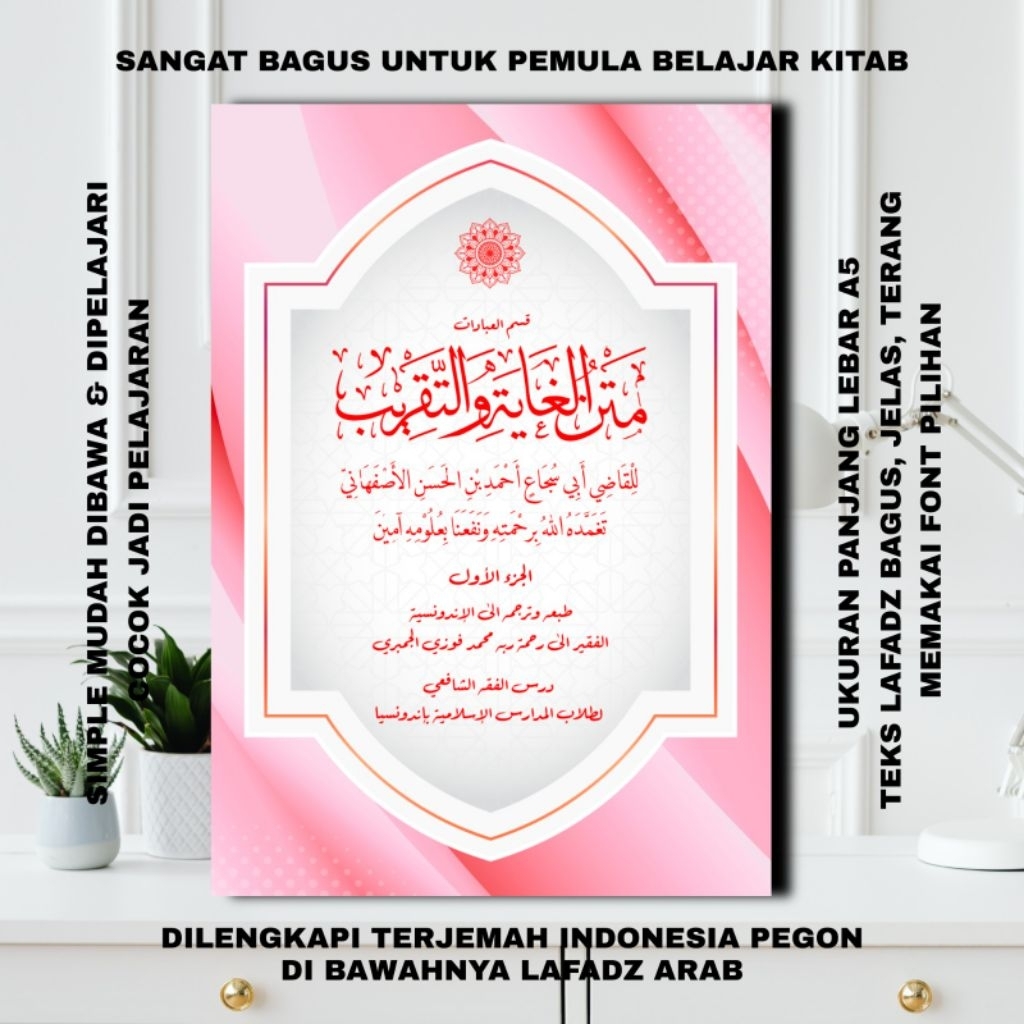 Kitab Matan Ghoyah Wa Taqrib & Terjemah Indonesia Pegon