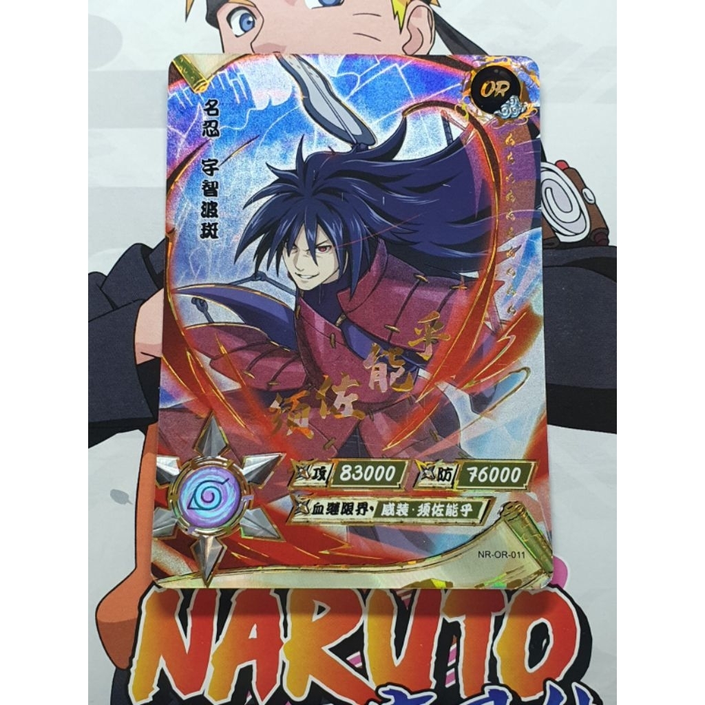 Naruto TCG | Random OR Card