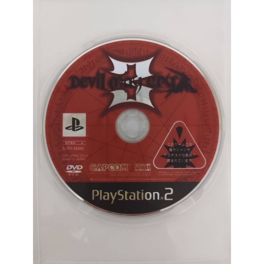 Devil May Cry 3