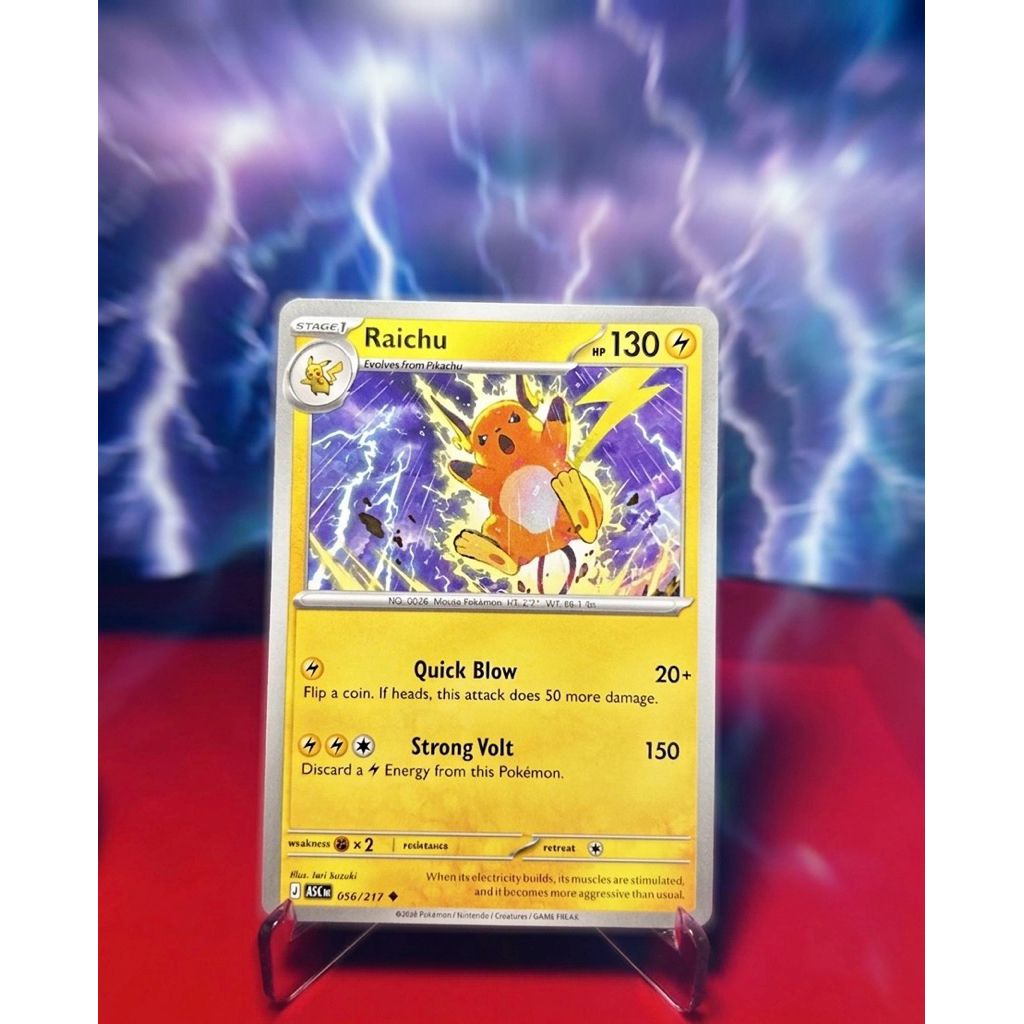 Kartu Pokemon TCG Infonesia - Raichu Original 100%