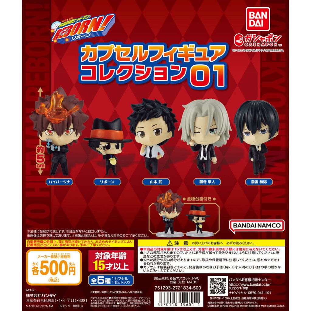 Gachapon Katekyo Hitman REBORN Capsule Figure Collection 01 Bandai Original Gashapon Kyoya Hibari