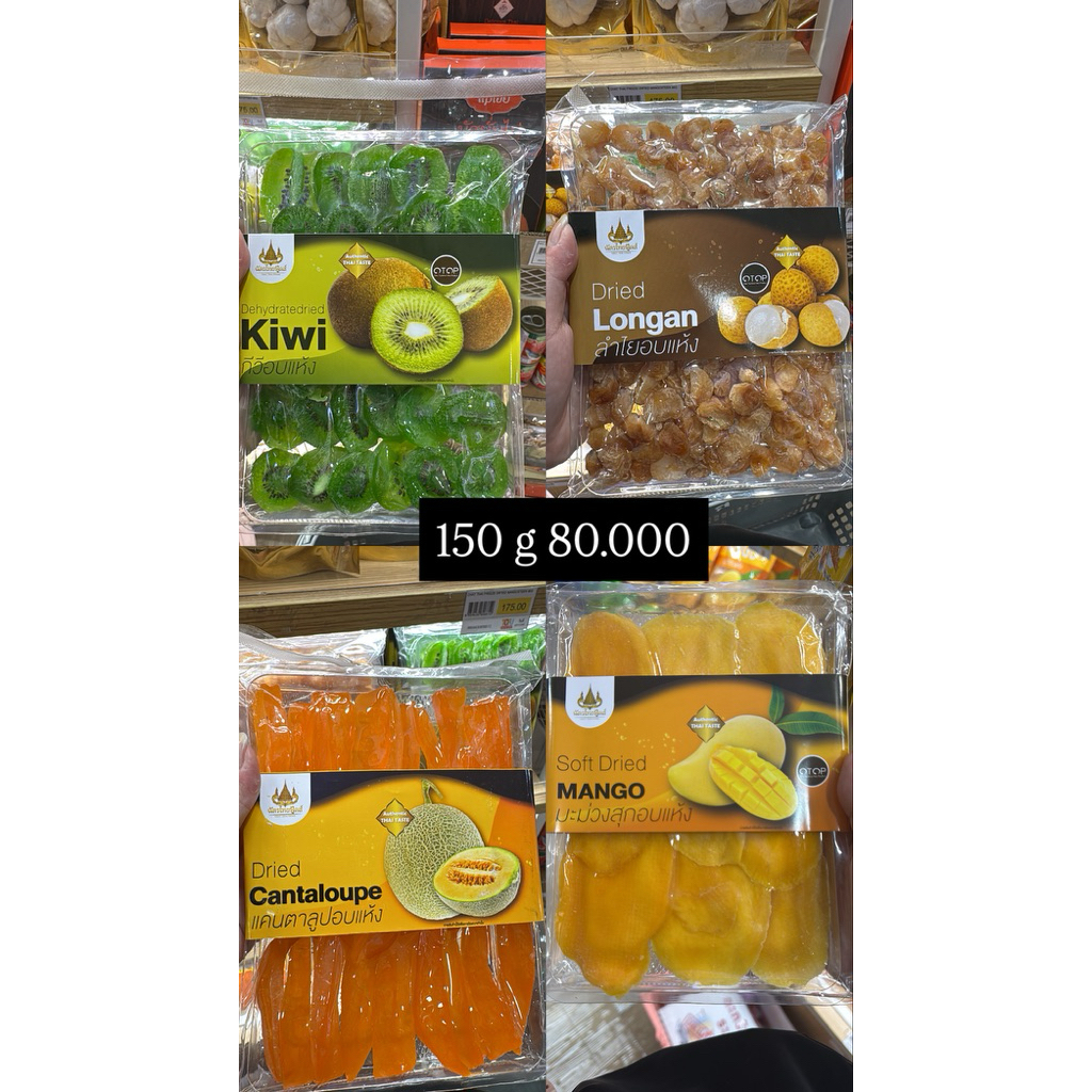 Dried Mango