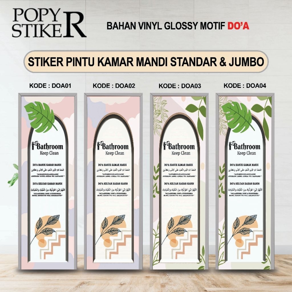 STIKER PINTU KAMAR MANDI / STIKER PINTU WC MOTIF DOA