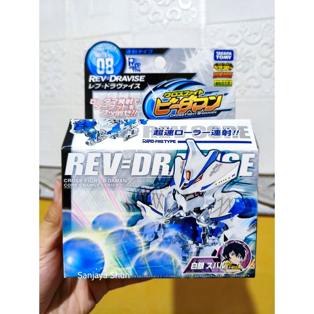 Cross Fight Bdaman Rev Dravise Takara Tomy Original