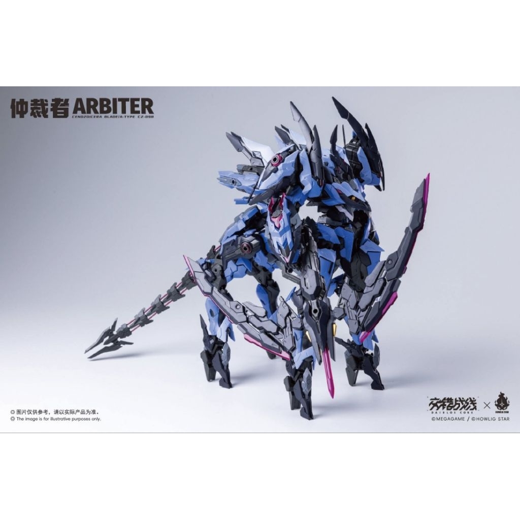 Open PO Howling Star x Earnestcore Craft 1/100 Arbiter Model Kit