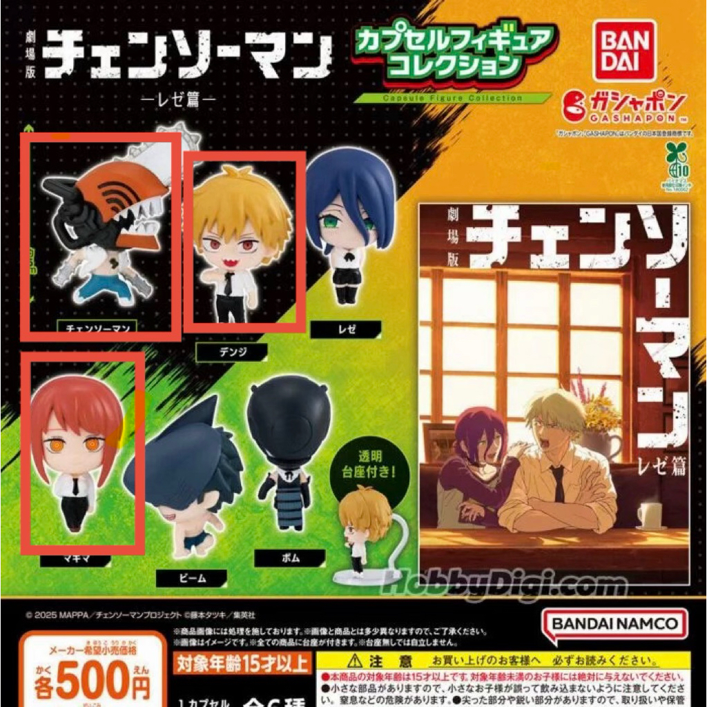 Gachapon Gashapon Chainsaw Man Reze Arc Makima Original Bandai Namco