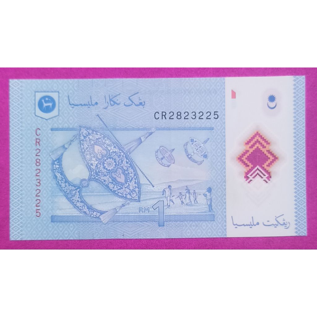 UANG POLYMER MALAYSIA 1 RINGGIT