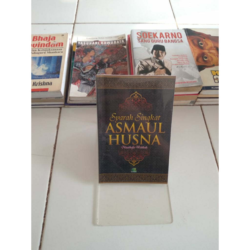 syarah singkat asmaul husna